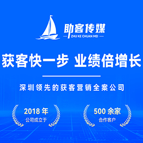 惠城区全网营销获客